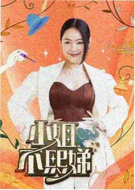 赛程细节与即时比分节奏分析